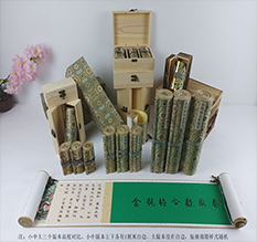 定西市胡也佛金瓶梅秘戏图3卷-小中大三版